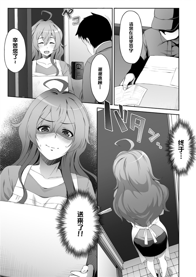 里番h本子漫画：的人妻性情况