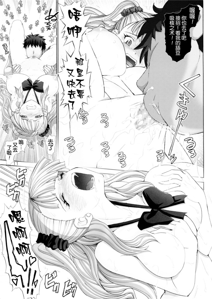 はるきゲに里番少女漫画：让辣妹子