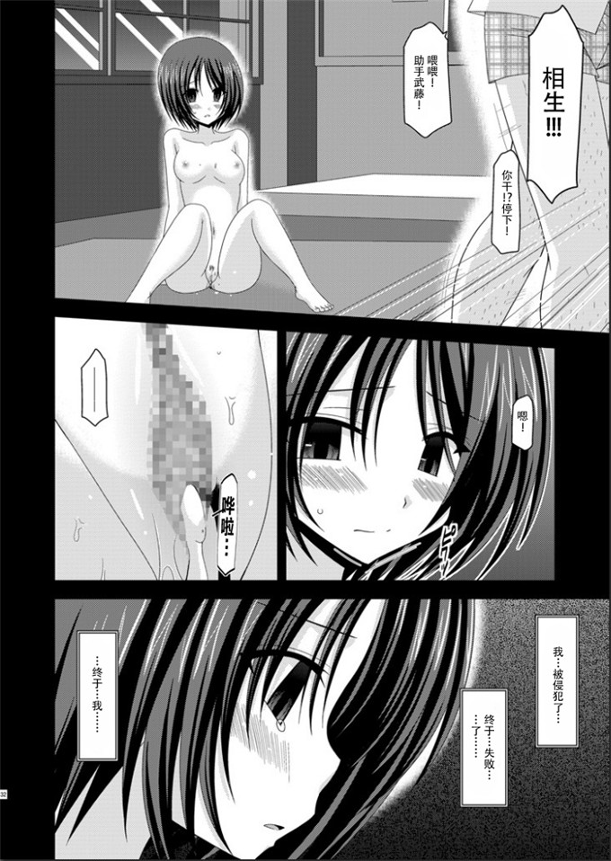 工口h本子漫画；曝光少女遊戲完成