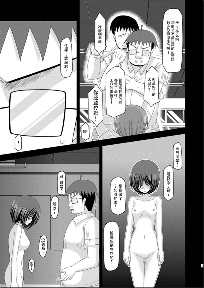 工口h本子漫画；曝光少女遊戲完成