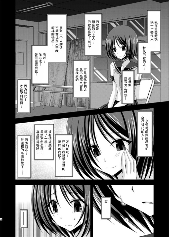 工口h本子漫画；曝光少女遊戲完成