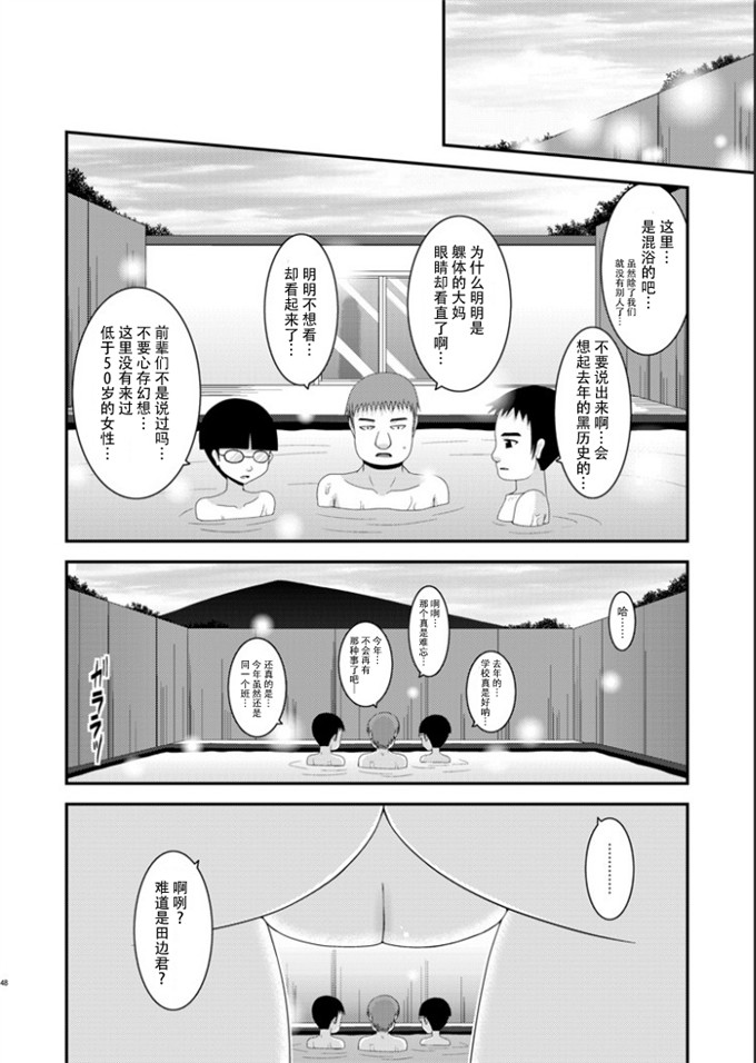 工口h本子漫画；曝光少女遊戲完成