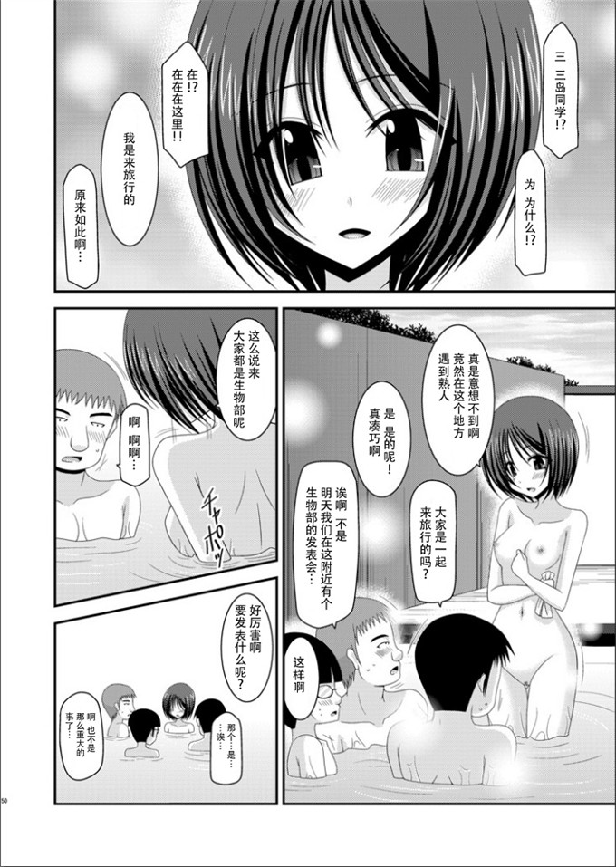 工口h本子漫画；曝光少女遊戲完成