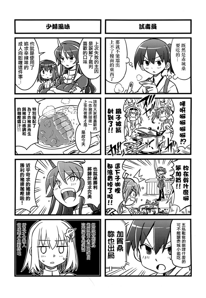 里番少女漫画：アニカン！