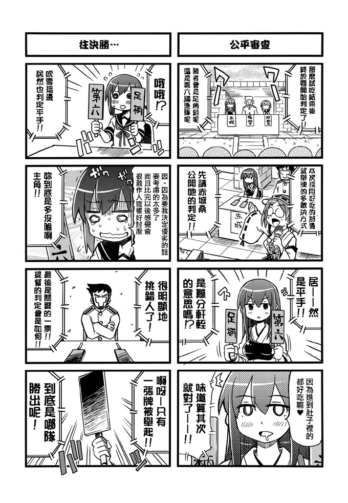 里番少女漫画：アニカン！