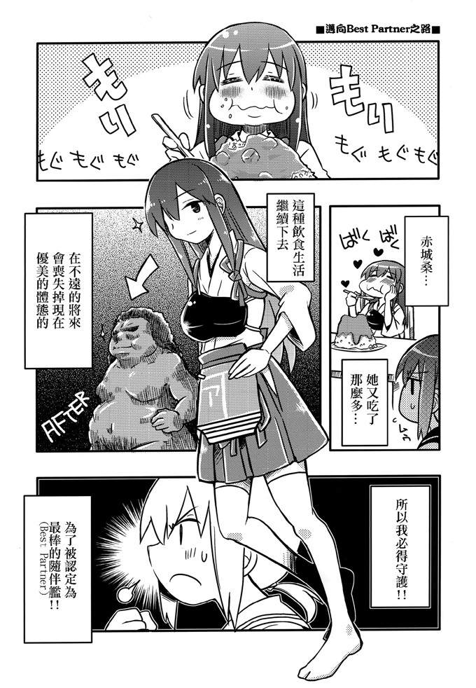 里番少女漫画：アニカン！