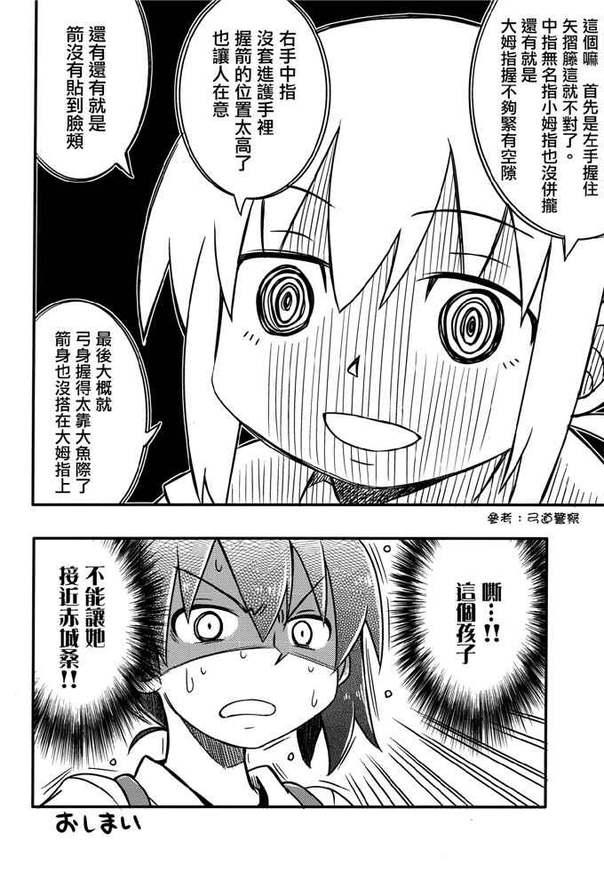 里番少女漫画：アニカン！