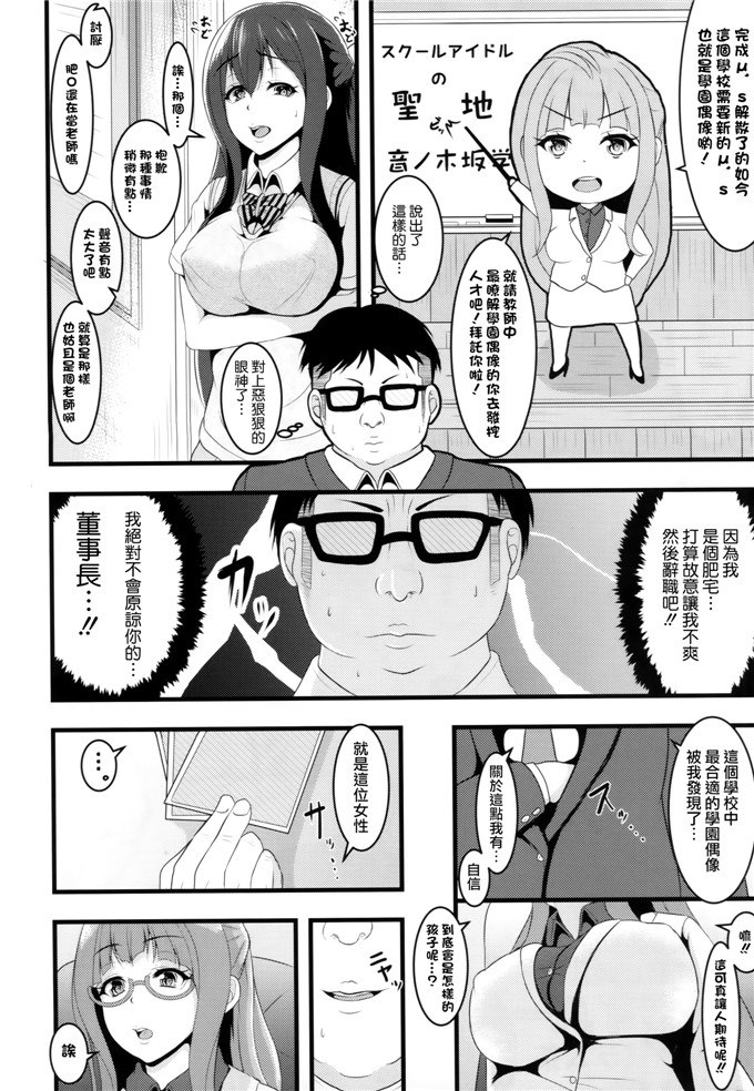 肉番漫画：After school妈妈レイパー