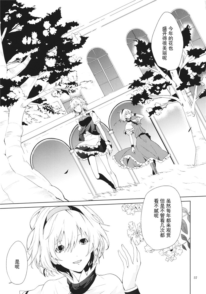 よろず合集少女漫画：花收集