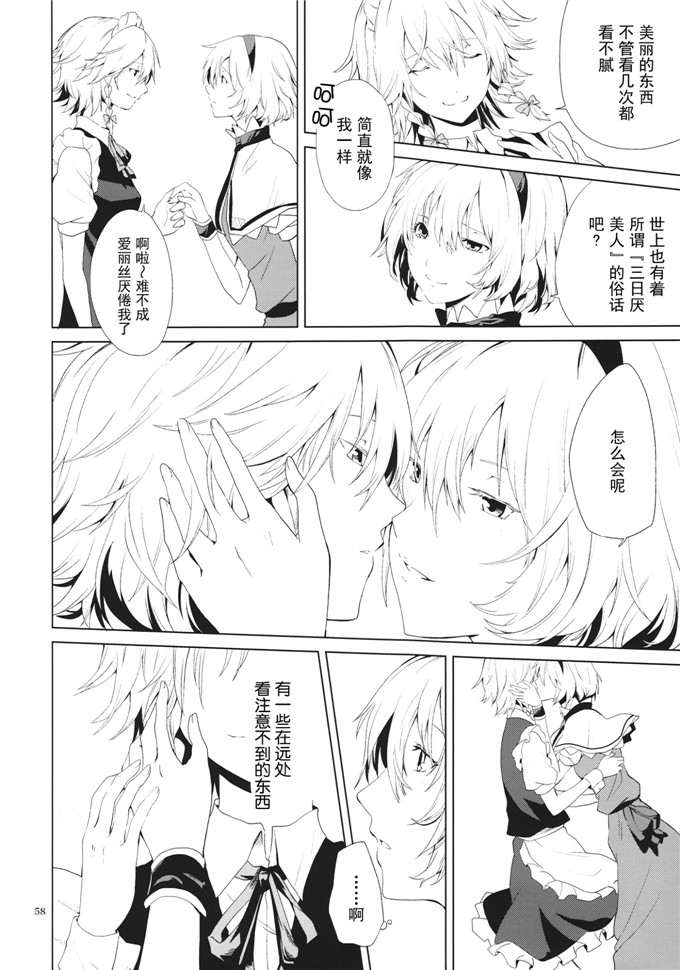 よろず合集少女漫画：花收集