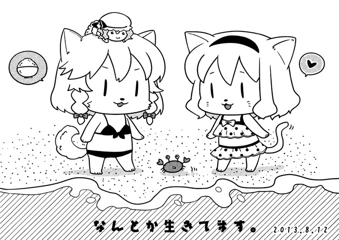 よろず合集少女漫画：花收集