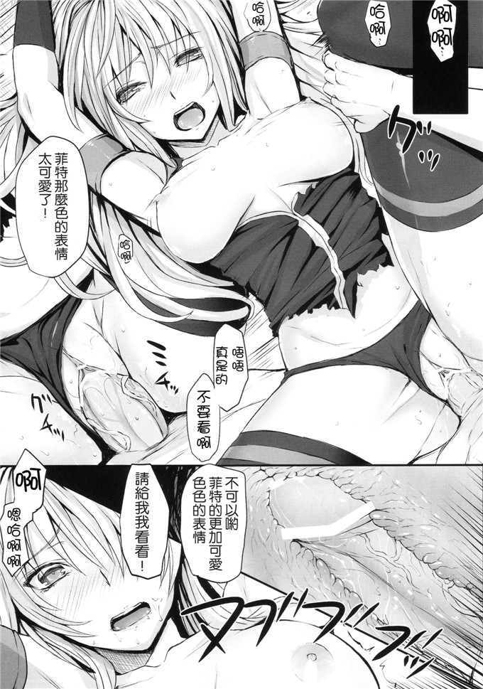 さいもん肉番漫画：DE东西