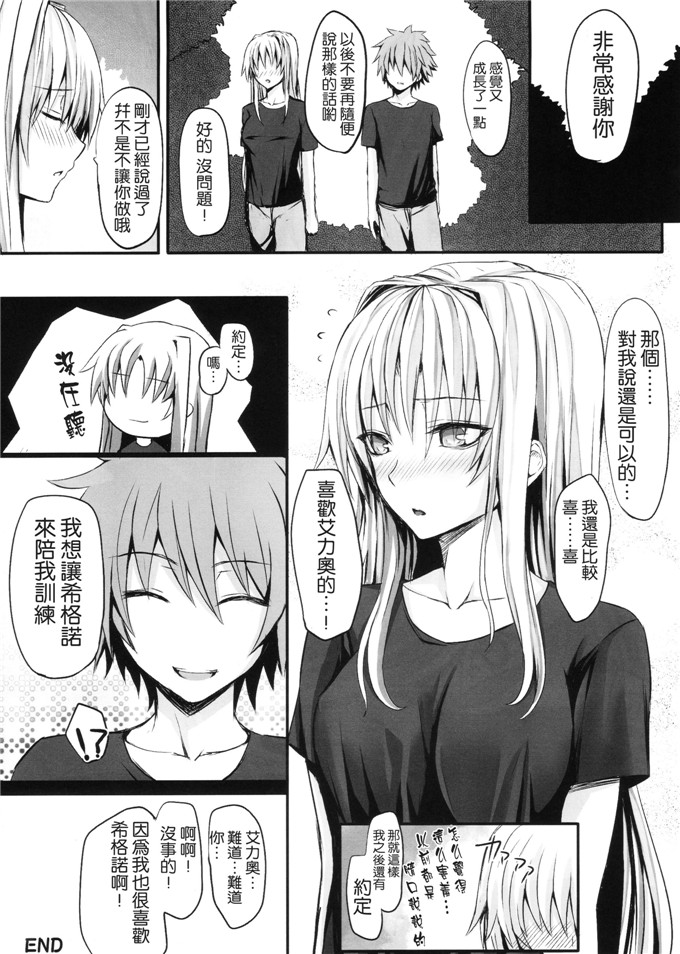 さいもん肉番漫画：DE东西