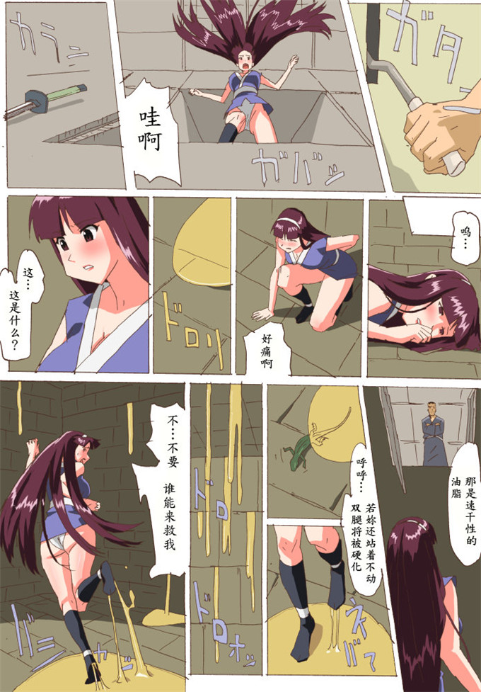 梦々肉番少女漫画：女淫谋帖