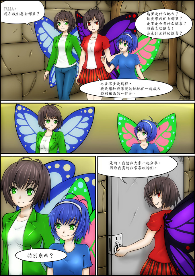 邪恶全彩漫画：LordDaemon Demon Breeding