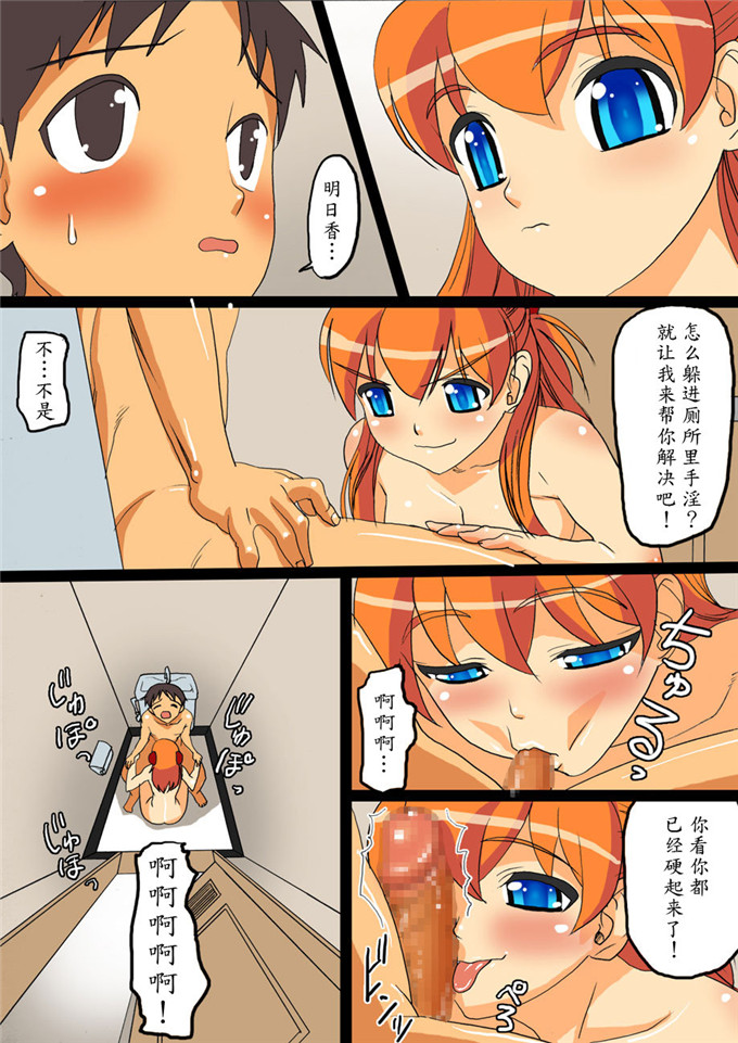 工口全彩少女漫画：孕妇的中心精子释放了兽