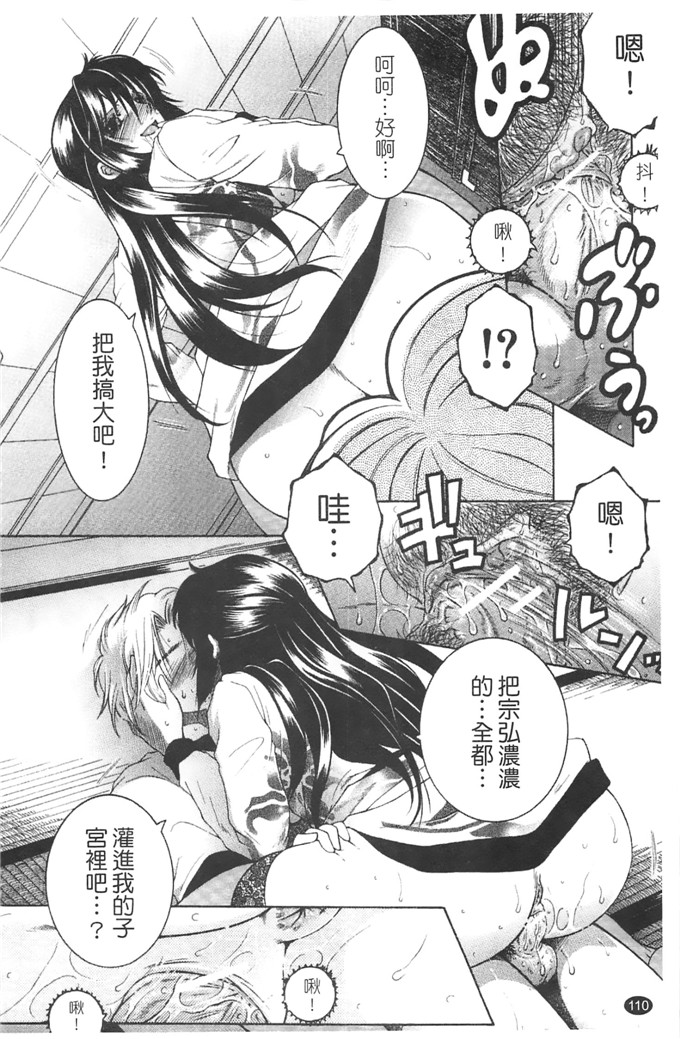 安原司工口漫画:旁边的女臀妻子寝取れ