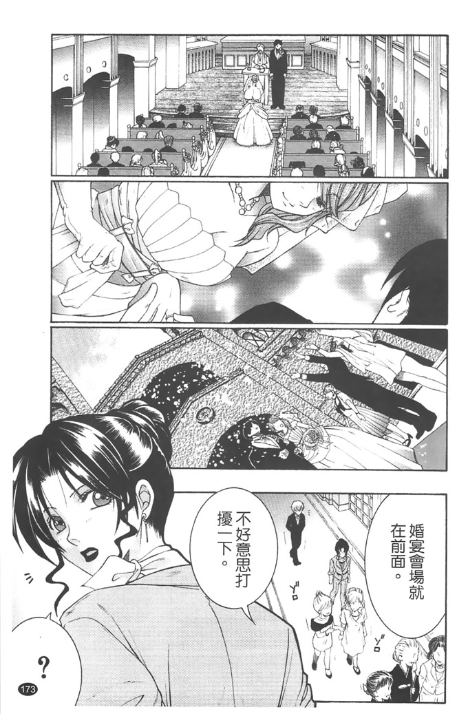 安原司工口漫画:旁边的女臀妻子寝取れ