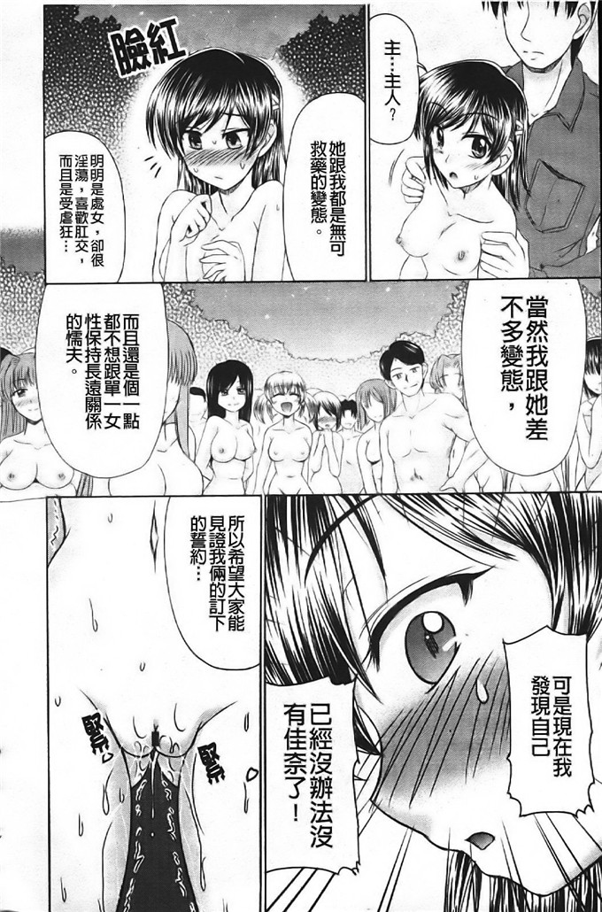 わらしべ h漫画作品:色情情怀少女渺小