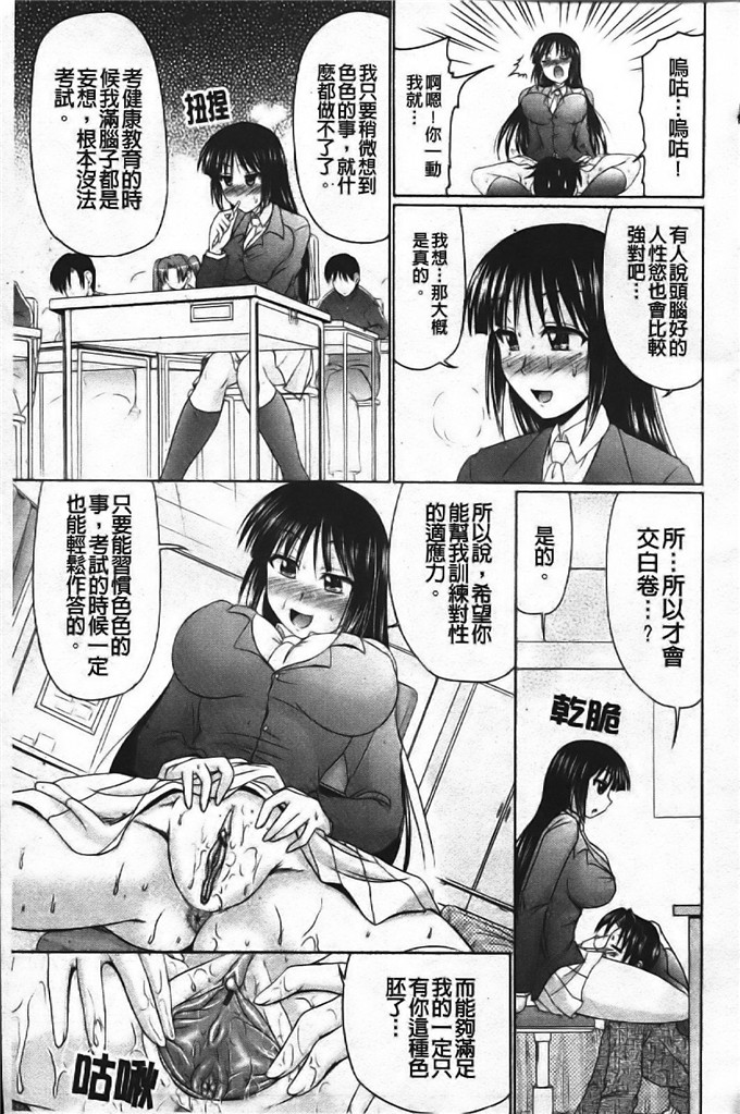 わらしべ h漫画作品:色情情怀少女渺小