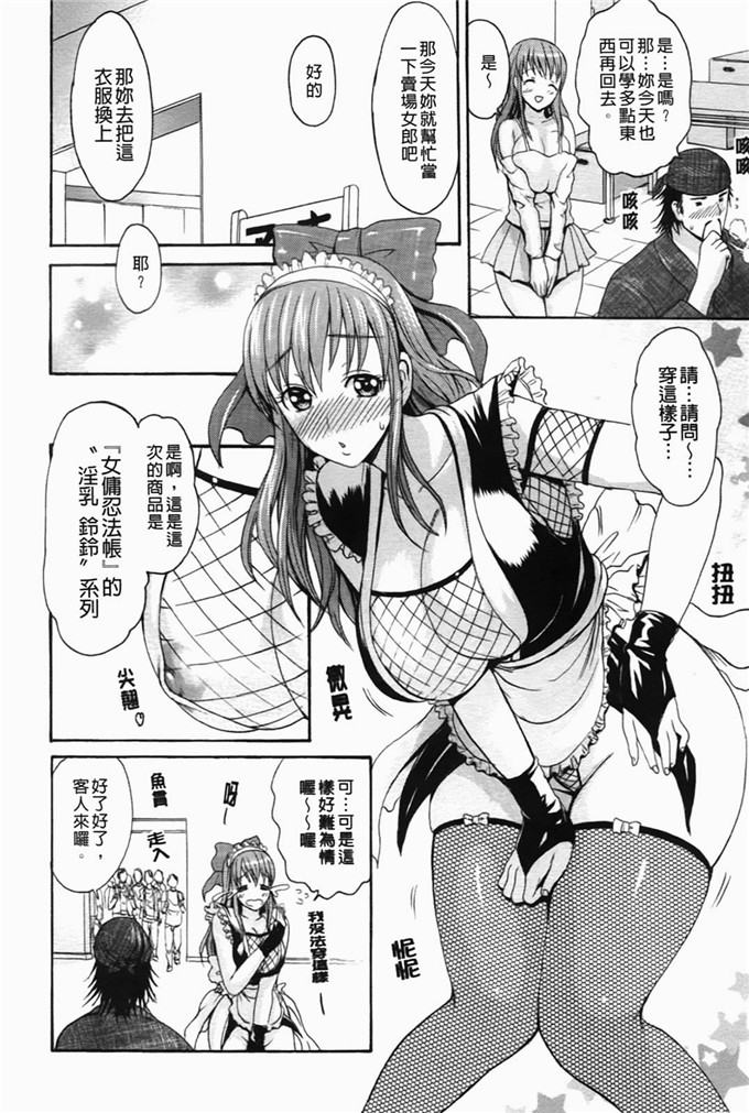 工口漫画:[いーむす?アキ]コイセヨオトメ