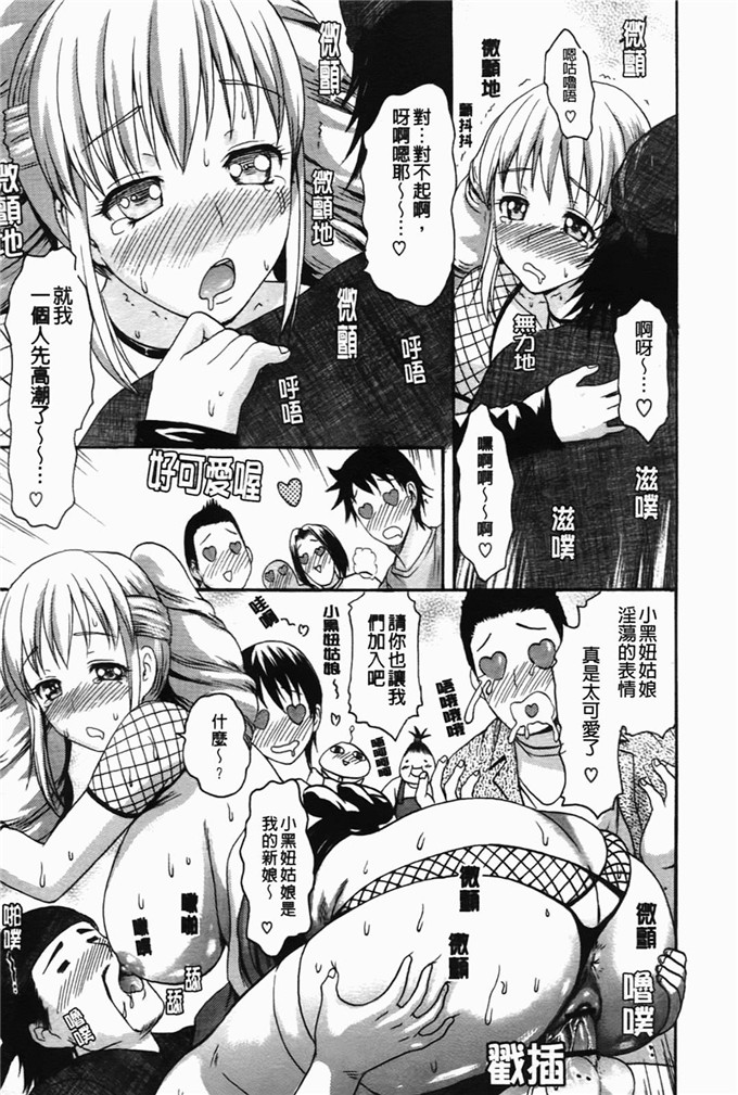 工口漫画:[いーむす?アキ]コイセヨオトメ