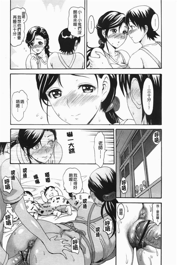 工口漫画:[いーむす?アキ]コイセヨオトメ