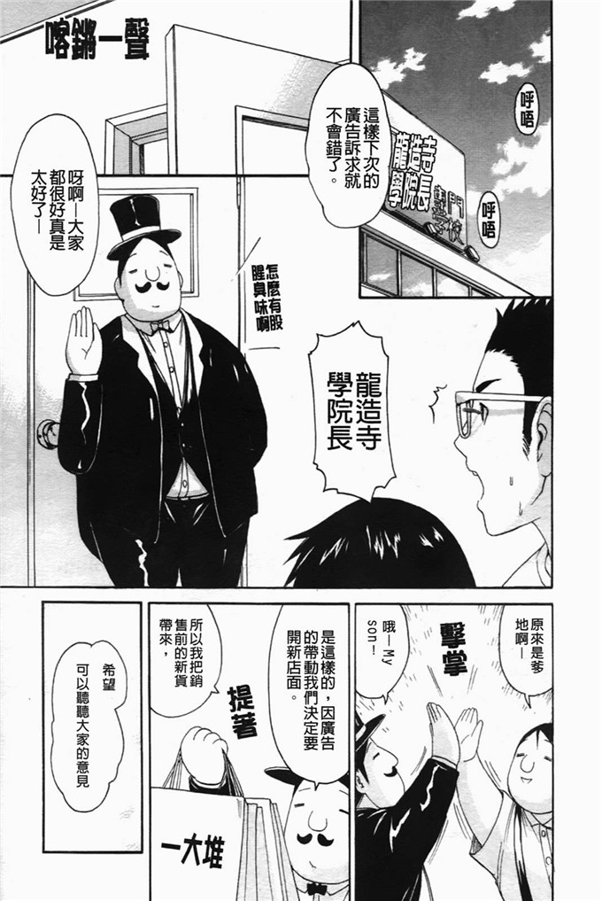 工口漫画:[いーむす?アキ]コイセヨオトメ