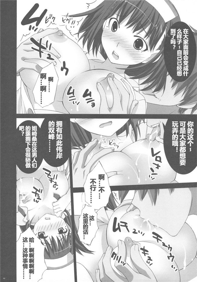 里番库漫画:ラブジュース