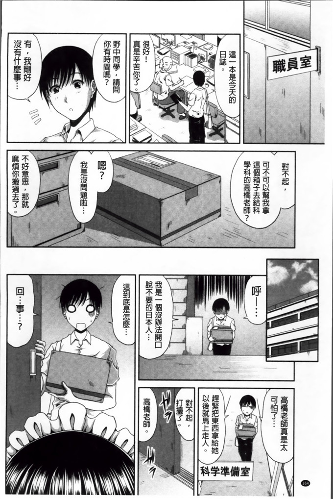 甲斐ひろゆき少女漫画:トモ母