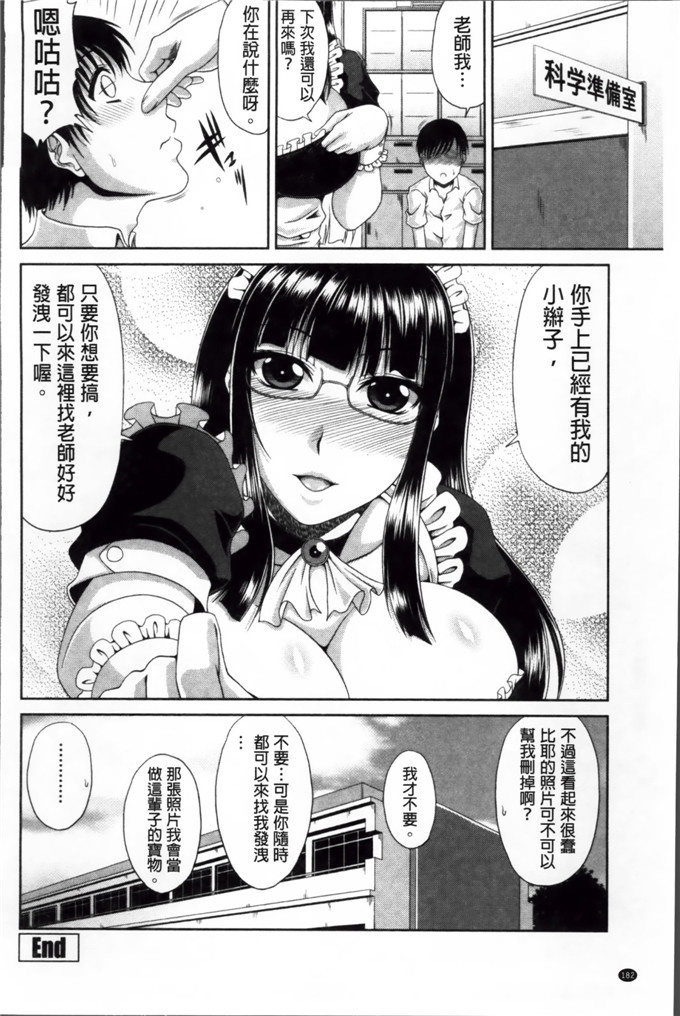 甲斐ひろゆき少女漫画:トモ母