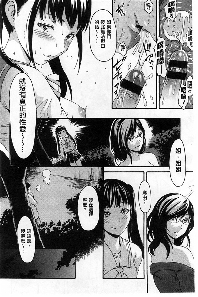 いーむす?アキh漫画:ヌレスジ 淫濕素質