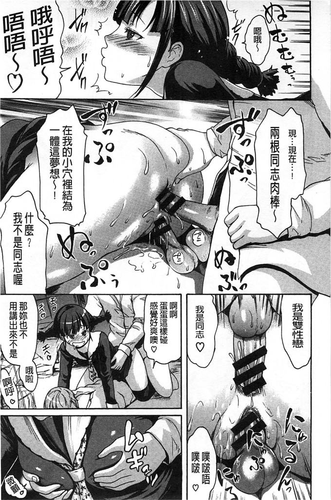 いーむす?アキh漫画:ヌレスジ 淫濕素質