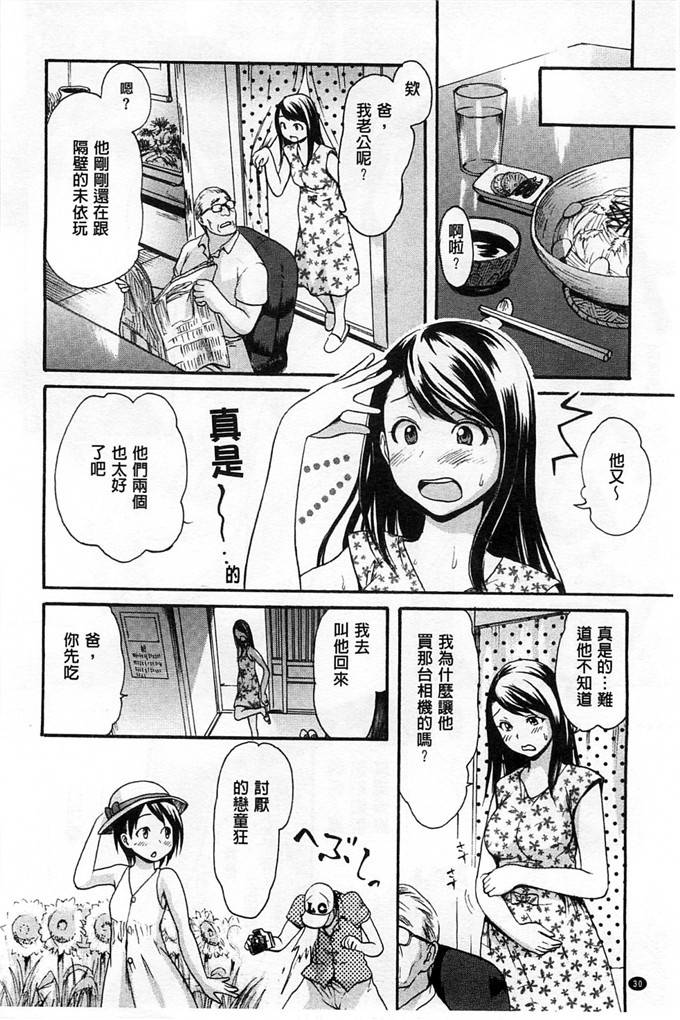 いーむす?アキh漫画:ヌレスジ 淫濕素質