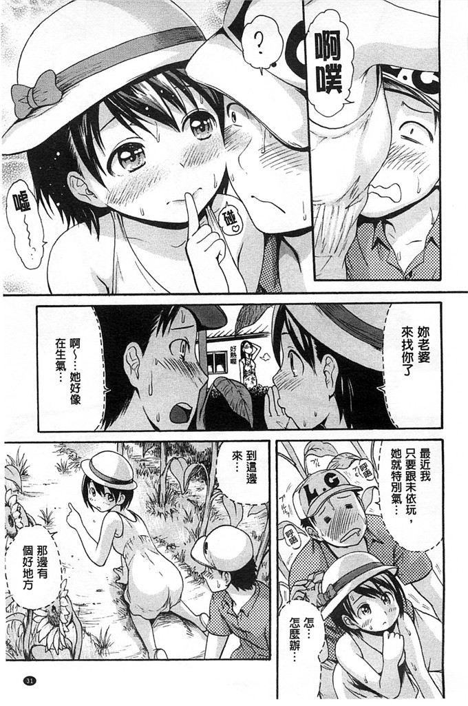 いーむす?アキh漫画:ヌレスジ 淫濕素質