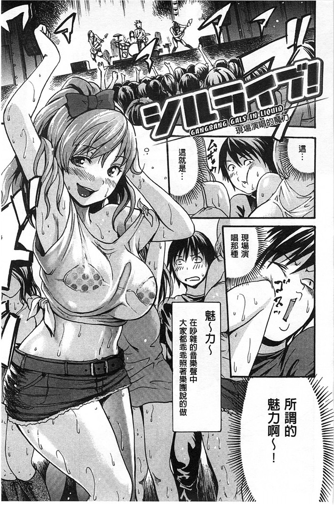 いーむす?アキh漫画:ヌレスジ 淫濕素質