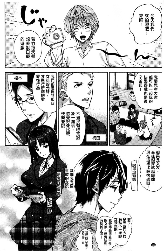 肉番库h漫画:[狼亮輔]求愛