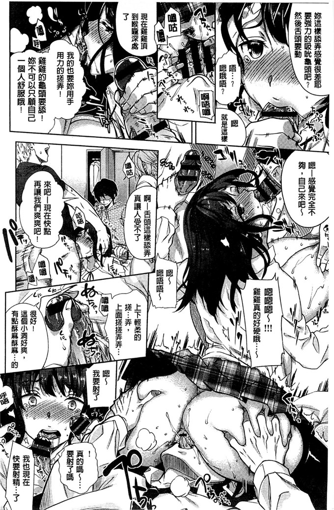 肉番库h漫画:[狼亮輔]求愛