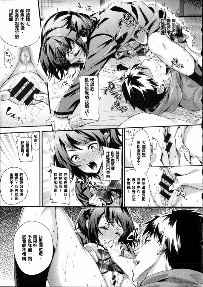 肉番库h漫画:[狼亮輔]求愛