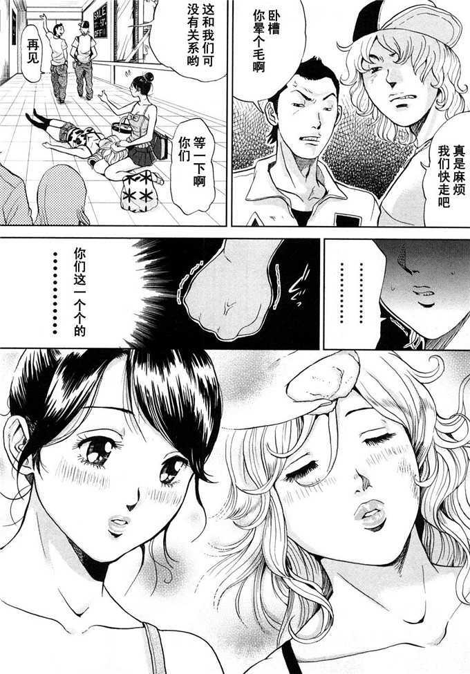 肉番本子库:恍惚的女孩1-2卷