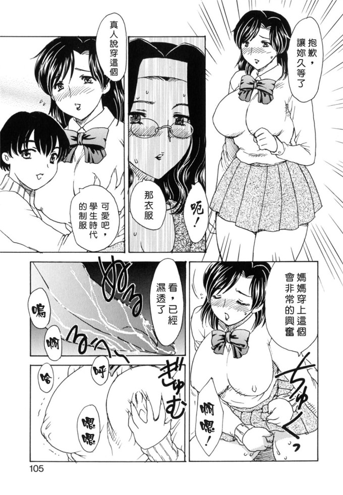 飞龙乱h少女漫画:Ha-Ha [鏡花水月改圖]