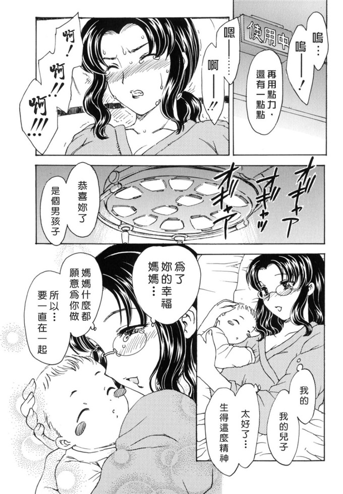 飞龙乱h少女漫画:Ha-Ha [鏡花水月改圖]