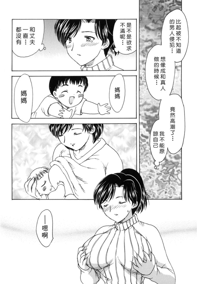 飞龙乱h少女漫画:Ha-Ha [鏡花水月改圖]