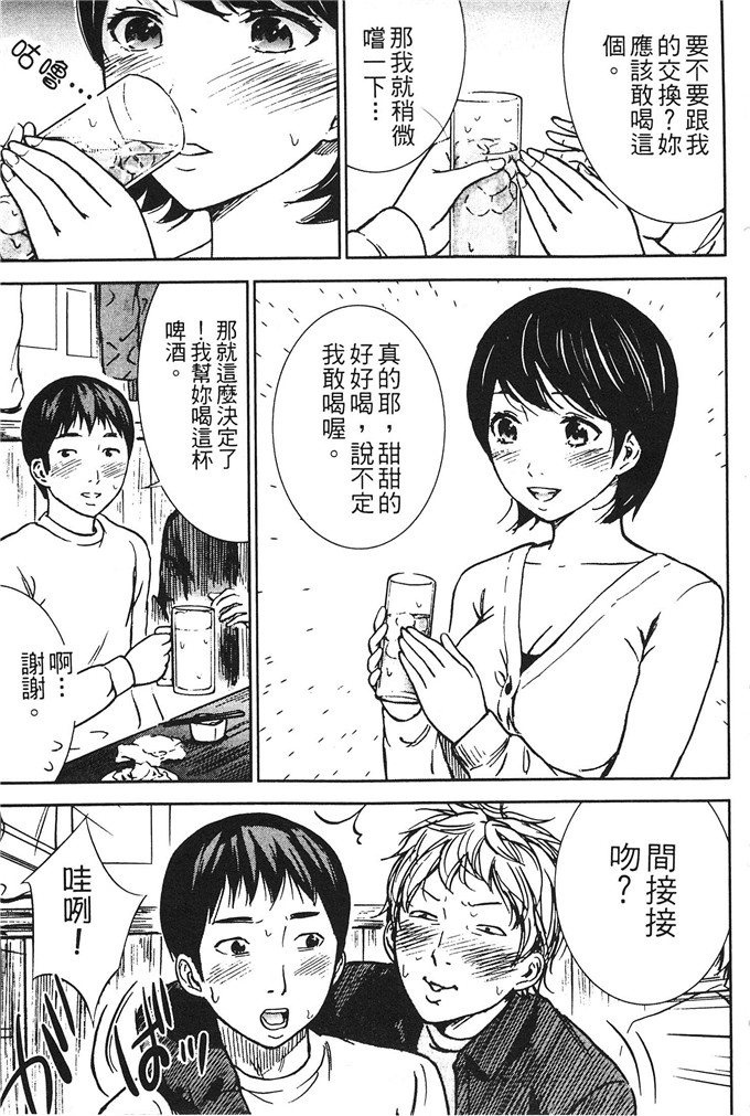 色白好h本子:柔软的女孩子軟綿棉的女孩