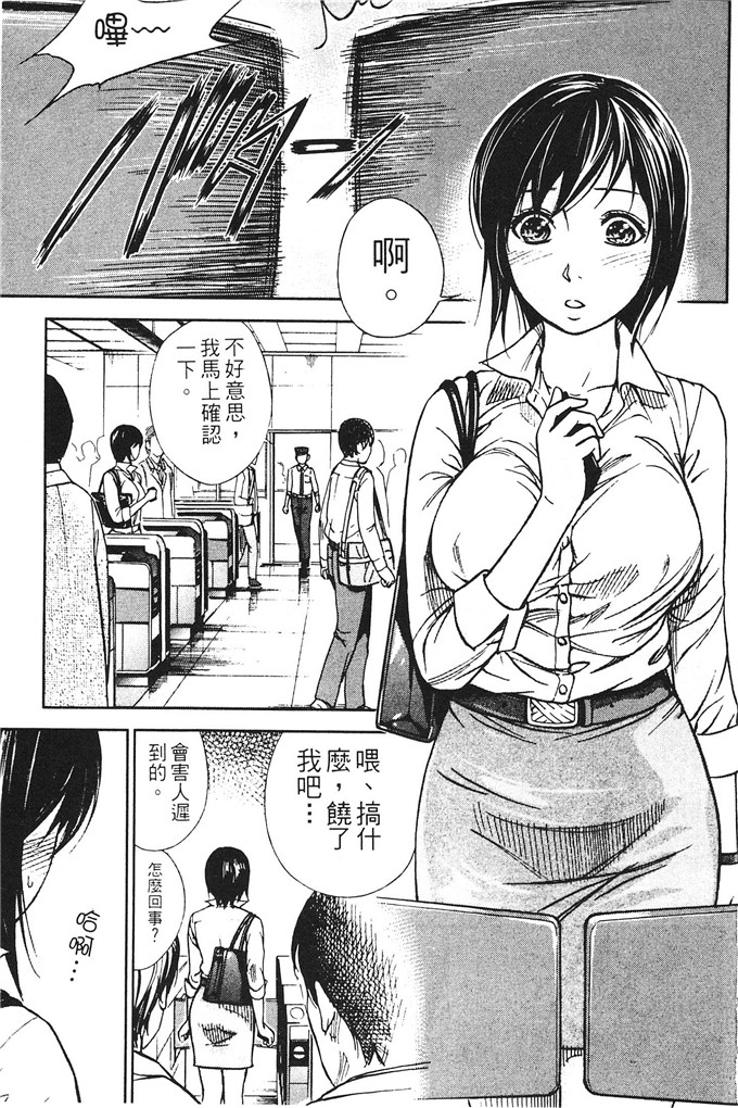 色白好h本子:柔软的女孩子軟綿棉的女孩