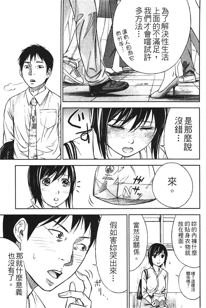 色白好h本子:柔软的女孩子軟綿棉的女孩