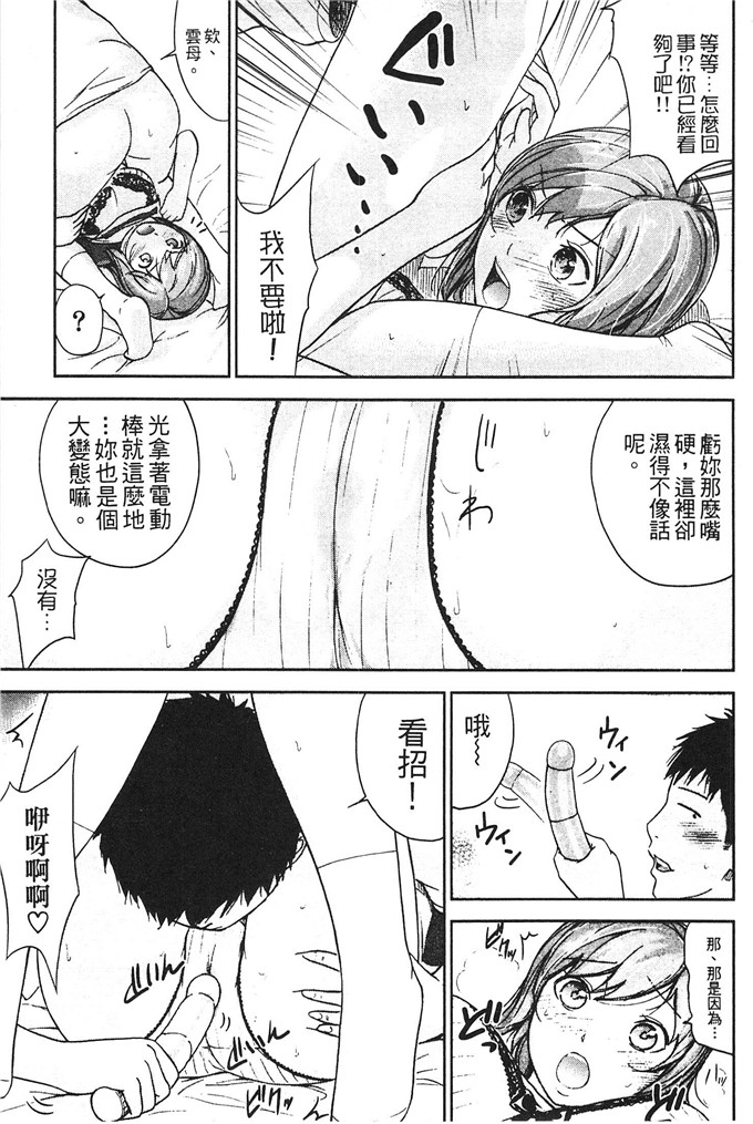 色白好h本子:柔软的女孩子軟綿棉的女孩