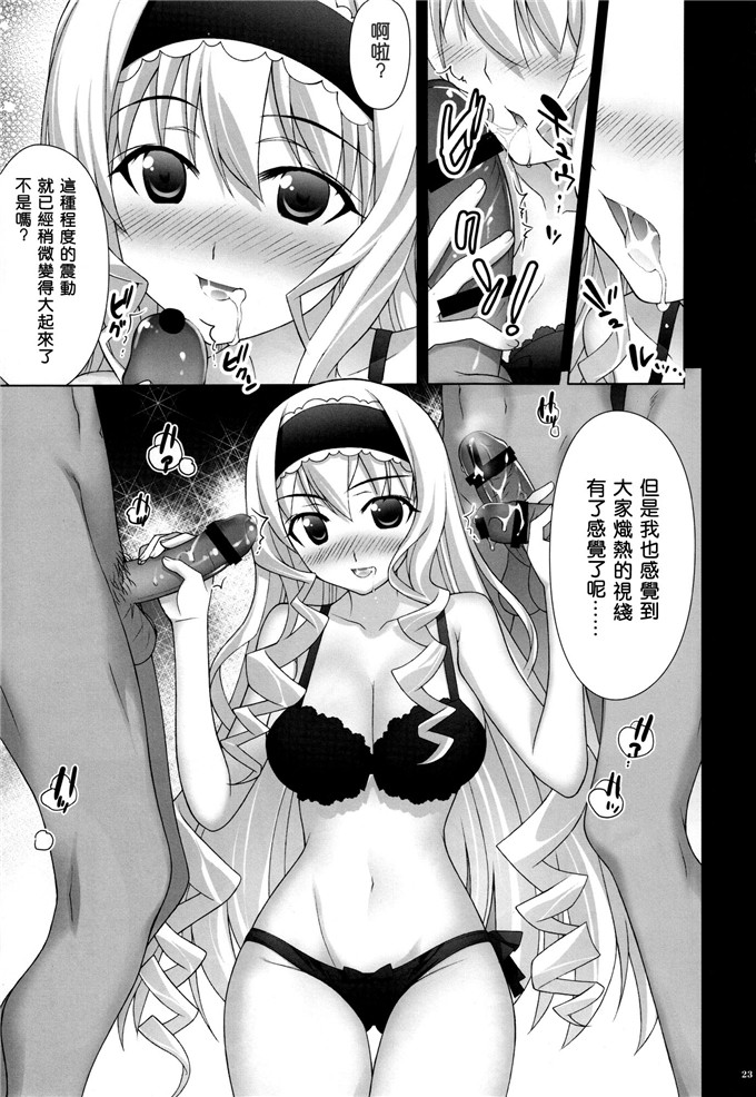 藤真拓哉工口漫画:无限的爱