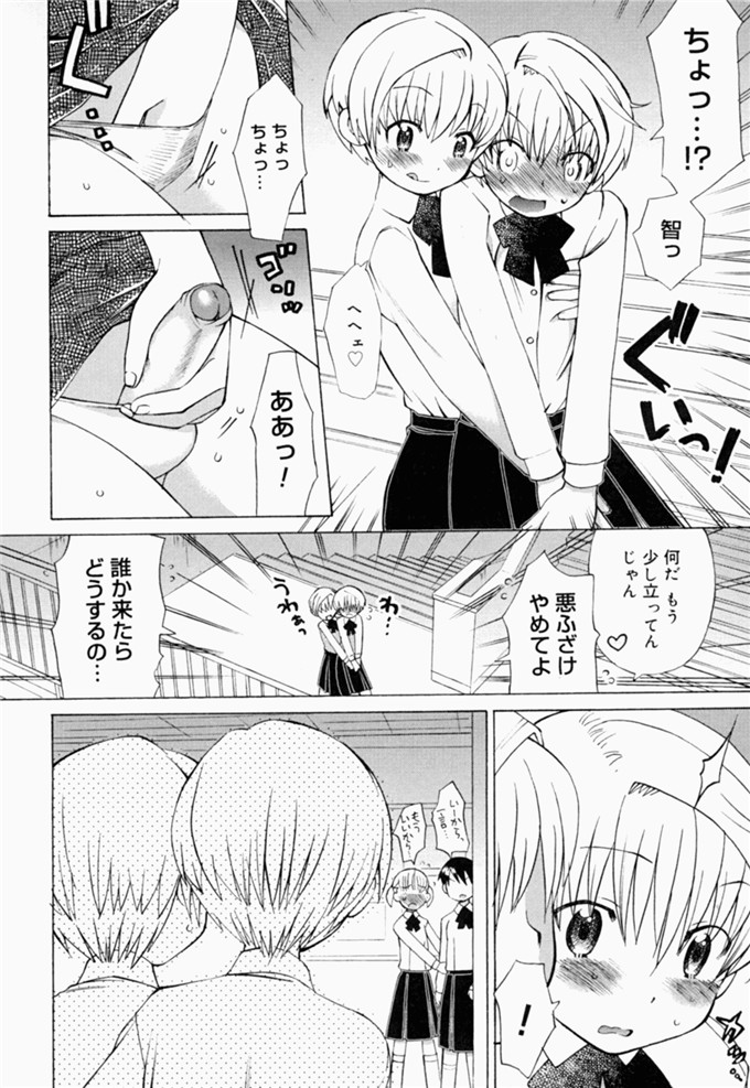 和六里ハル里番漫画:草莓酱ぷるー