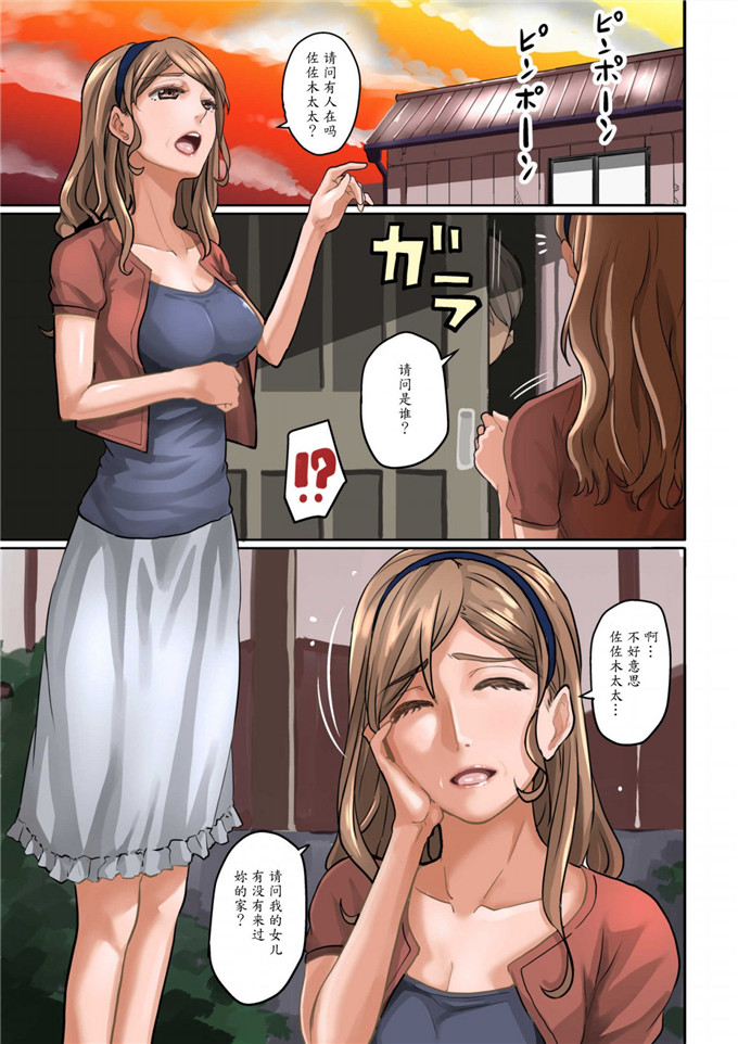 华フック里番漫画：生性阴郁少年的复仇计划后宫调教